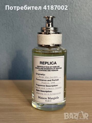 Replica from the garden 30 ml, снимка 1 - Унисекс парфюми - 46792549