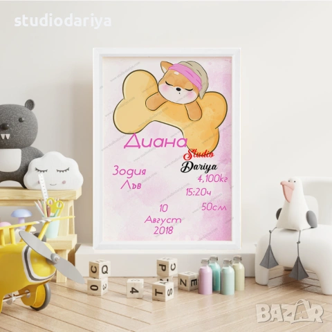 Бебешки визитки за момиче, снимка 7 - Други - 53147584