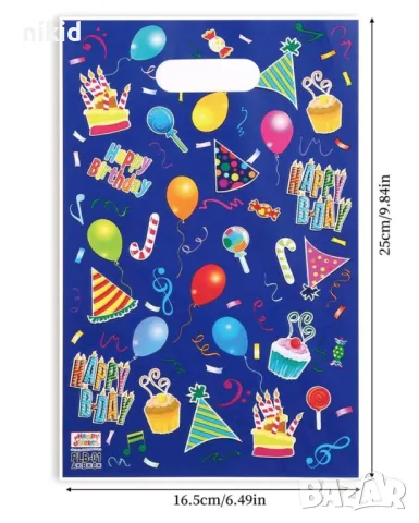 10 бр happy birthday party шарени торбички за сладки подарък рожден ден парти, снимка 5 - Други - 42755645