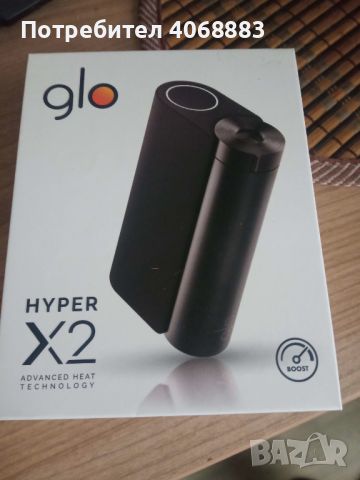 Glo hyper x2, снимка 1 - Електронни цигари - 45320490