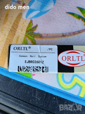 Дюза за Санг Йонг Рекстън