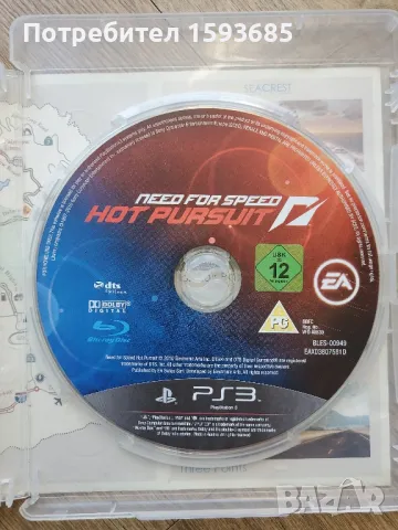 Игра за PS3 Need for Speed Hot Pursuit , снимка 3 - Игри за PlayStation - 47505901