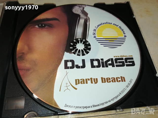 DJ DIASS CD 0104241140, снимка 2 - CD дискове - 45049891