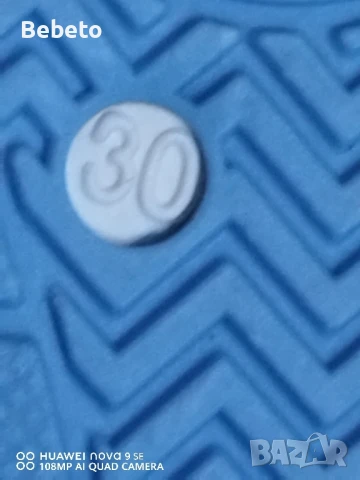 Детски обувки 30 номер, снимка 8 - Детски обувки - 50795534