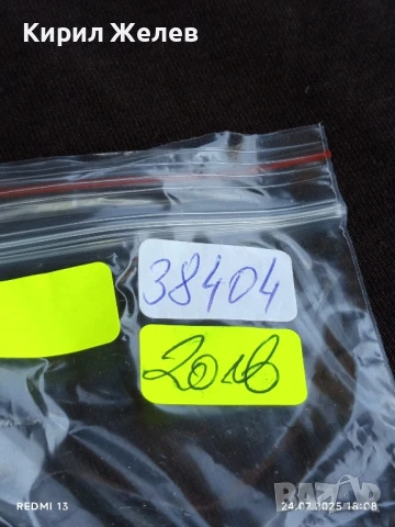 Ретро джобен нож от соца с дървена дръжка за КОЛЕКЦИЯ 38404, снимка 10 - Ножове - 51131516