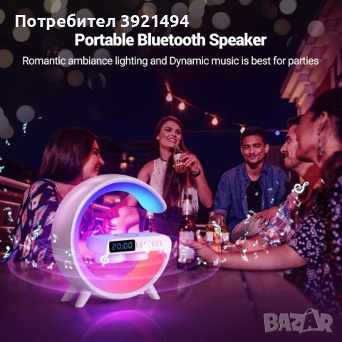 LED WIRELESS G11, снимка 5 - Лед осветление - 46515360