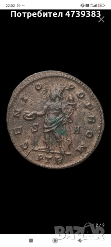  Римска Монета Римска империя – Максимиян Херкулий (AD 286–305), снимка 4 - Нумизматика и бонистика - 53493082