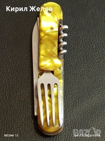 Старо джобно ножче с печат СЪРП и ЧУК В. Търново за КОЛЕКЦИЯ 40752, снимка 9 - Други ценни предмети - 53732088