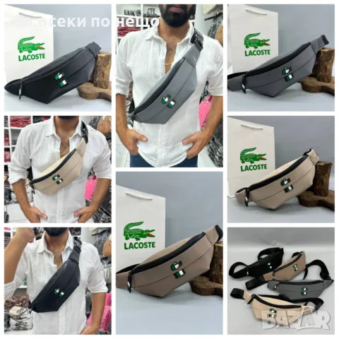 Мъжка чанта Lacoste - Различни цветове Код D594, снимка 1 - Чанти - 46852869