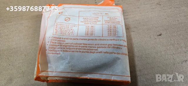 Сегменти 79 мм Ваз Лада Жигули Жигула Руски части Руска бутала , снимка 5 - Части - 50419883