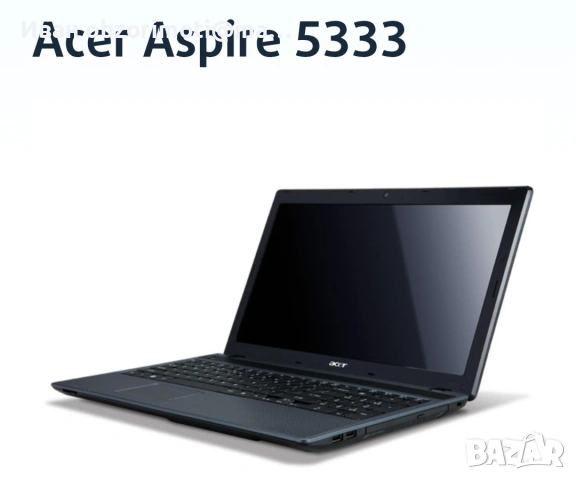 Лаптоп АСЕR Aspre 5333