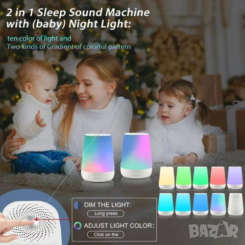 Устройство за бял шум , 34 звука, Мобилно приложение Tuya, Smart 2 в 1, снимка 5 - Други - 52006296