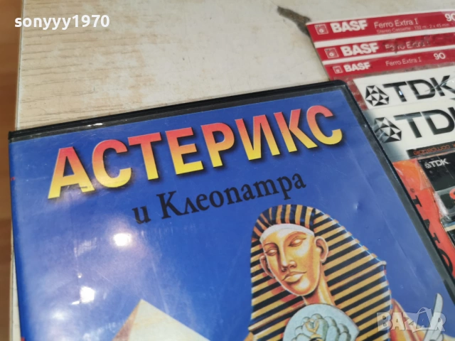 АСТЕРИКС И КЛЕОПАТРА 1003260721LCHERY1, снимка 7 - DVD филми - 53776204