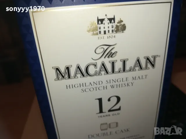 MACALLAN-ПРАЗНА КУТИЯ ЗА КОЛЕКЦИЯ 1109241246, снимка 6 - Колекции - 47202315