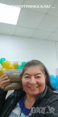 САМОБАЙКА при катари на горните дихателни пътища, нервни болести, обриви, бъбречнокаменна болест☎️👇, снимка 13 - Други - 49851397