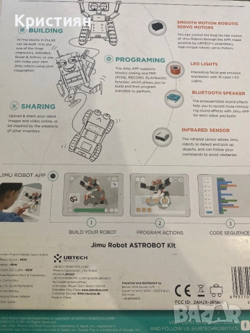 JIMU ASTROBOT робот, снимка 4 - Образователни игри - 51780211