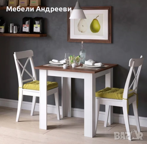 Трапезна маса Vicco 1759