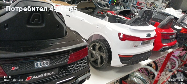 Детска Акумулаторна кола Ауди., снимка 12 - Детски велосипеди, триколки и коли - 53856843