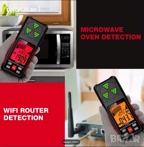 Детектор за полета и RF радиация, снимка 3 - Друга електроника - 52627350