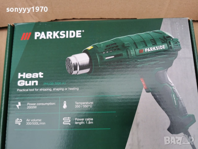 ПИСТОЛЕТ ЗА ГОРЕЩ ВЪЗДУХ 3001260736, снимка 5 - Други инструменти - 53278609