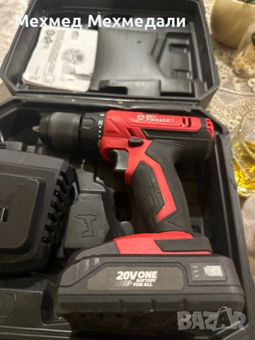 Различни инструменти 