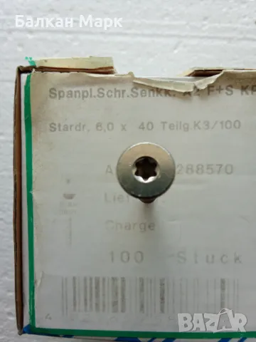 🔩ВИНТ, ВИНТОВЕ -TORX, ЗА ДЪРВО,ПДЧ,МДФ,шперплат,OSB 6x40 мм ,100бр/оп.,A2-неръжд.стомана