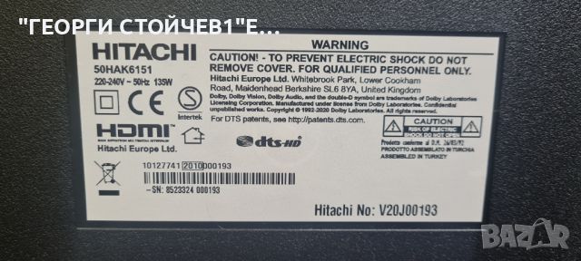 50HAK6151 17MB170 17IPS72   VES500QNDP-2D-N43  JL.D500C1`330, снимка 2 - Части и Платки - 46576588