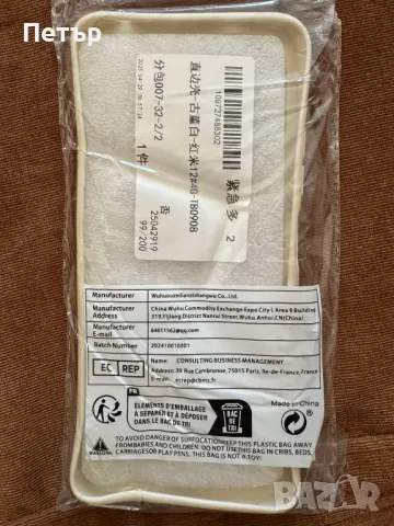 Чисто нови калъфи за смартфони, снимка 7 - Калъфи, кейсове - 50146474