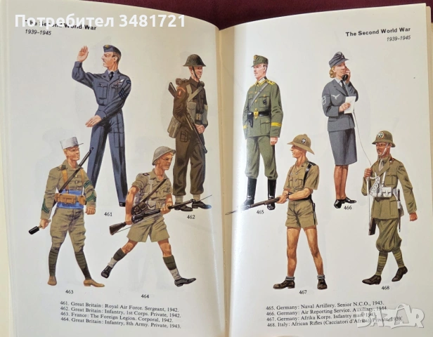 Справочник на военните униформи 15ти-20ти век / Military Uniforms of the World in Colour, снимка 12 - Енциклопедии, справочници - 53749853