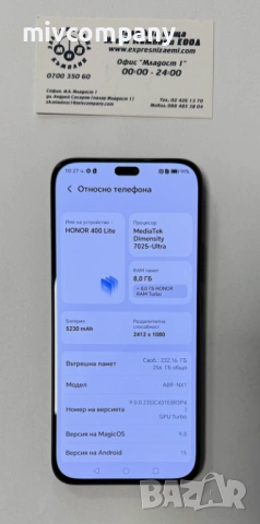 Honor 400 Lite 256\8GB, снимка 2 - Други - 54065683