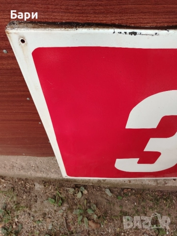 Рядка Голяма Стара Емайлирана Табела -Три/3, снимка 9 - Колекции - 51648816