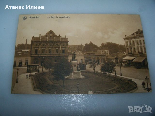 Стара пощенска картичка от Брюксел, около 1915г., снимка 1 - Филателия - 46517505