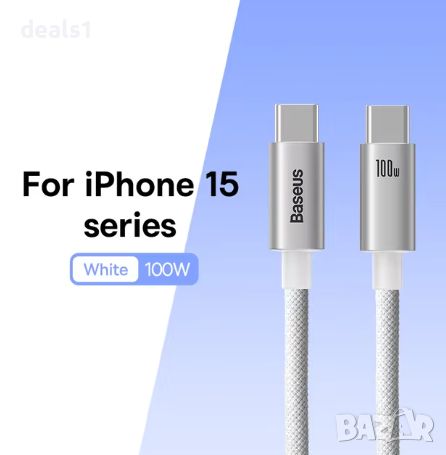 Baseus 100W PD Бързо Зареждане Кабел за iPhone 15 Plus Pro Max Кабел Данни USB-C към Type-C  , снимка 1 - Резервни части за телефони - 46673088