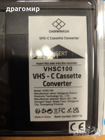VHS-C Cassette Converter, снимка 3 - Камери - 53006511