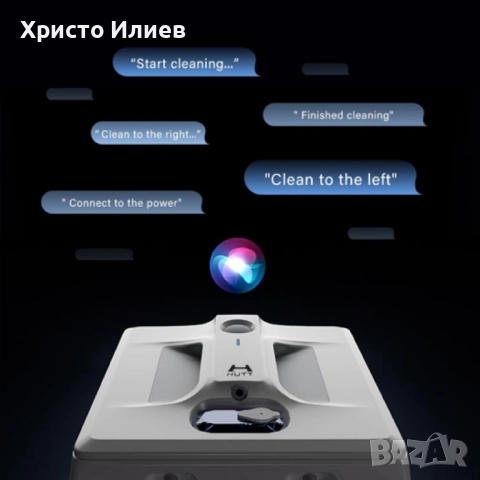 HUTT A1 Робот за почистване на прозорци и робот за почистване на повърхности като плочки, огледала , снимка 10 - Други стоки за дома - 52466237