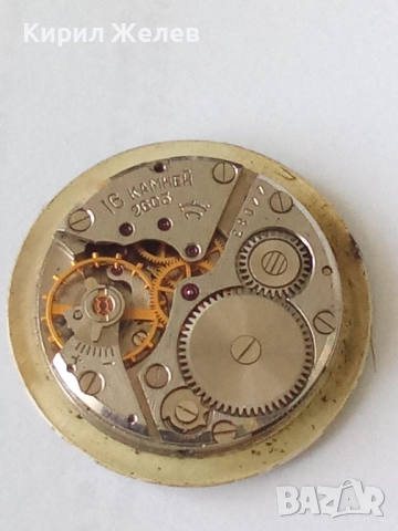 Механизъм с циферблат от стар ръчен часовник 52049, снимка 3 - Мъжки - 52262202