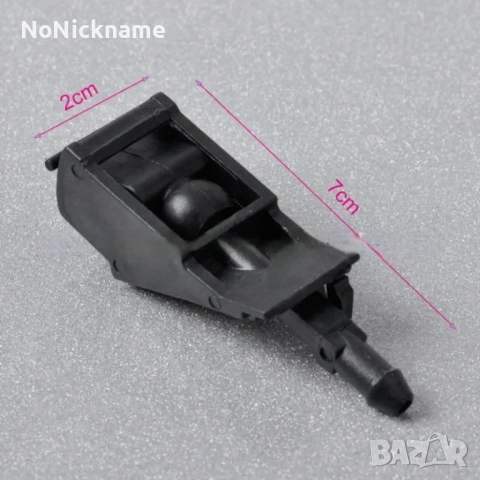 2бр. Дюза пръскалка за чистачки предно стъкло за VW Passat B5 Golf 5 4 MK4 Bora Polo 6RD955985, снимка 4 - Аксесоари и консумативи - 54123990