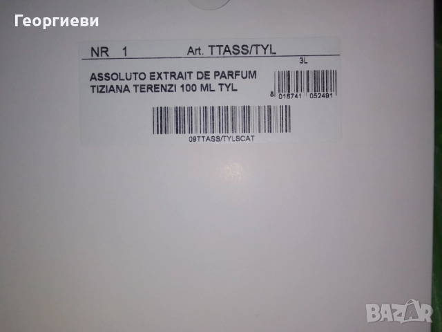 Tiziana Terrenzi Halley Extrait De Parfum 100 мл, снимка 3 - Унисекс парфюми - 52644472