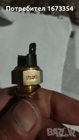 Свещи +Датчик за вода , снимка 9 - Части - 50048024