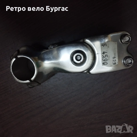 Подвижна лапа за кормило 25.4 за стержен 28.6 за велосипед Колело 