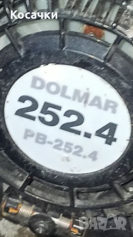 Бензинова духалка Dolmar PB-252.4, снимка 3 - Градинска техника - 46699991