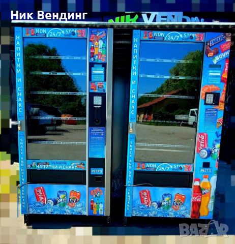 Вендинг автомат за домашни любимци / хладилен автомат/ хладилна витрина, снимка 15 - Вендинг машини - 45315344