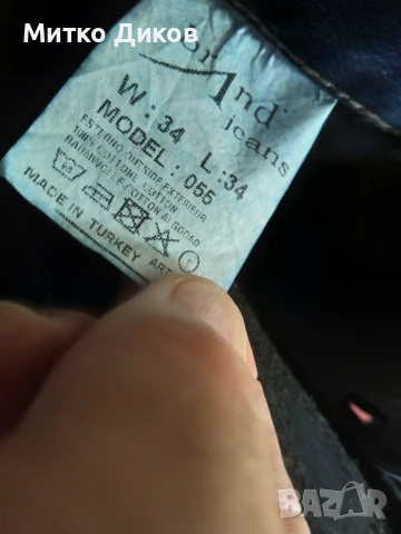 BRD Brand Jeans W 34 L 34 маркови оригинални дънки като нови, снимка 7 - Дънки - 51062370