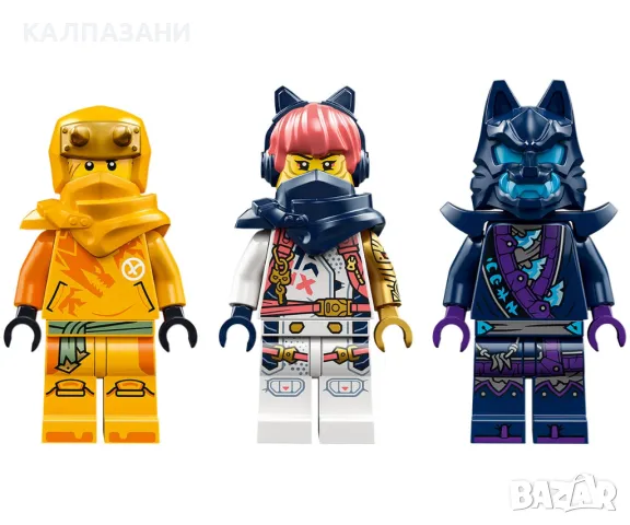 LEGO® NINJAGO® 71810 - Младият дракон Риу, снимка 7 - Конструктори - 47536986