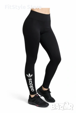 Дамски спортен клин !!!Последни бройки!!!