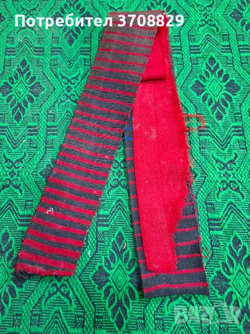 Автентичен пояс, снимка 2 - Антикварни и старинни предмети - 54006913