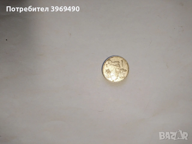 Монета 5 лева 1943 г., снимка 3 - Нумизматика и бонистика - 48595932