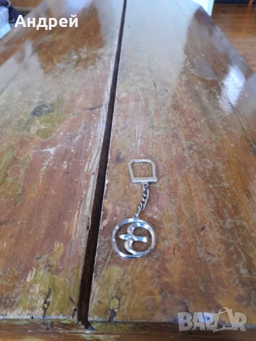 Стар ключодържател Балканкар,Balkancar #4