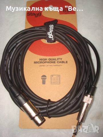 Кабел ж. канон-жак 6м. 