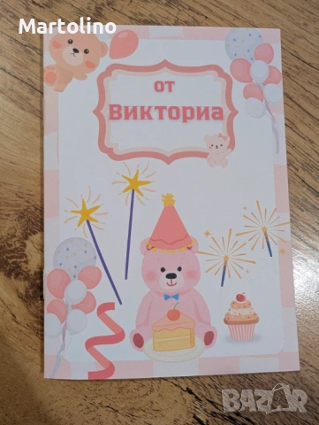 Персонализирана книжка за оцветяване коли, снимка 18 - Детски книжки - 53143918